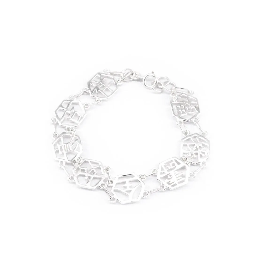 Chen Hexagon Chinese Symbol 925 Sterling Silver Bracelet