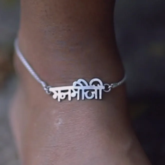 Manmauji Anklet